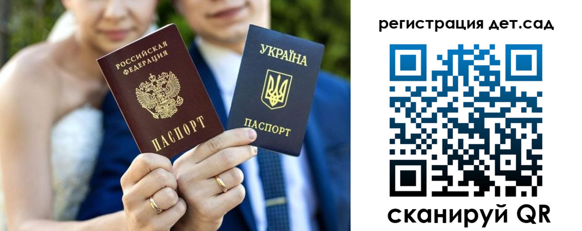 где прописаться в Фрязино