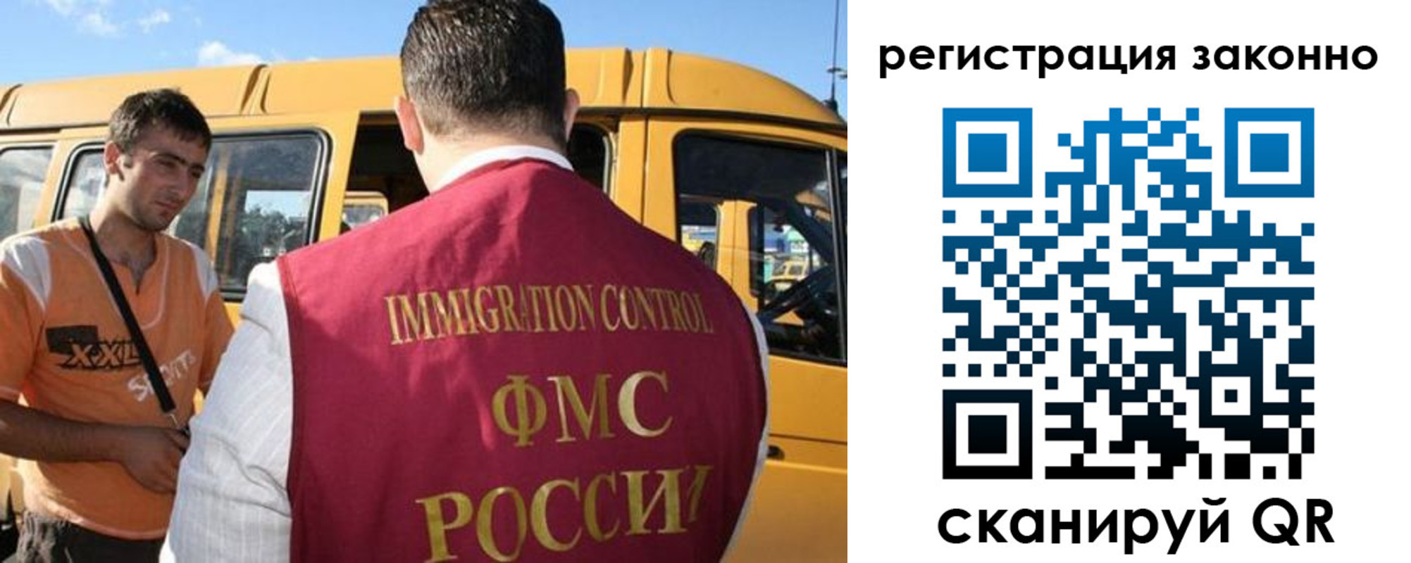 временная регистрация гарантия в Фрязино